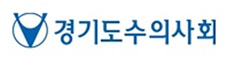 경기도수의사회