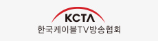 한국케이블TV방송협회