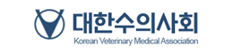 대한수의사회